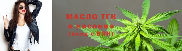 марки nbome Бронницы