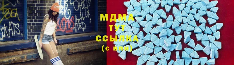 площадка наркотические препараты  Бавлы  MDMA кристаллы 